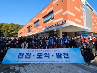 [포토] 광주장애인총연합회, 설맞이 후원물품 나눔행사