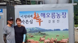강원농협, 2월 이달의 새농민상 수상자 선정