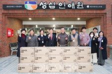 이승화 산청군수, 설맞이 사회복지시설 위문