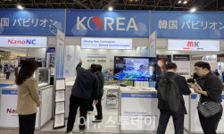 밀양시, 일본 나노테크 2024 참가…나노융합 국가산단 적극 홍보