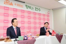 연수구, 올해 핵심 역점사업들 가속도 낸다.