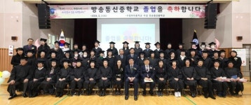 도성훈 교육감, 만학 졸업생 격려