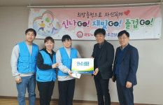 한국농어촌공사 고흥지사, 설 맞이 사회복지시설 위문