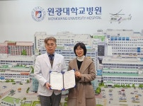 익산시가족센터와 원광대학교병원 간 업무협약 