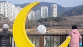 광주 남구 물빛근린공원 휘황찬란 보름달 구경오세요