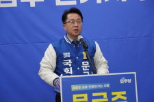 문금주 예비후보, 선거사무소 개소식 성황