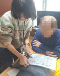 고양시 행주동, 치매예방교실 운영