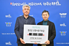 이운봉 지일 대표, 정선군에 고항사랑기부금 500만원 기탁