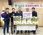 ㈜오산양조, 오산시 초평동에 백미 전달