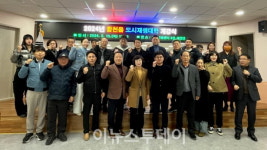 합천군, 합천읍 도시재생대학 개강…8개 강좌 진행