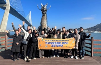 전남도, 섬 고택 등 특화자원 활용 외국인 관광객 유치