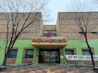 동대문구 이문체육문화센터, 스크린골프 상생협약 사업 참여자 공모