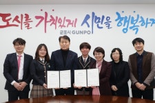 군포시, 군포중앙고와 자율형공립고 운영·지원 업무협약 체결