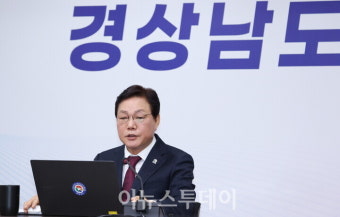 박완수 경남도지사, 의료계 집단행동 우려 철저 대비 지시