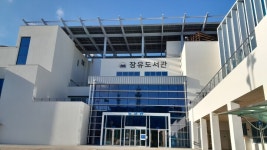 김해시 장유도서관, 새 모습으로 재개관