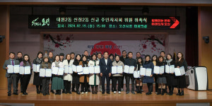 오산시 대원2·신장2동, 신규 주민자치회 위원 위촉식 가져