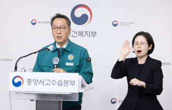 전국 전공의 절반 이상 사직서 냈다···25%는 근무지 이탈