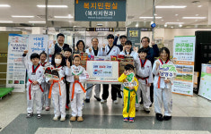 경희대박사별빛태권도, 남양주시에 라면 후원