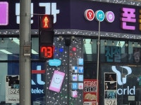 김해시, 내외동 중앙사거리 적색 잔여시간 표시기 시범 설치