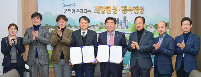 횡성군-대성병원, 여성농업인 건강 증진 등 협력