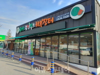 함안군, 로컬푸드 행복장터 신규 참여농가 모집