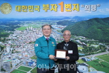김판돌 신반시장번영회장, 1일 의령군 명예군수 위촉