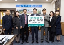 축사농가를 위해 방호복 1000벌(2000만원 상당) 기탁 