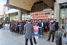 금융노조, 새마을금고 낙하산 인사 규탄···최훈 출근길 막아