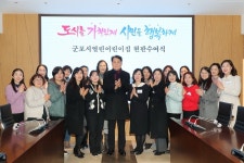 군포시, 열린어린이집 26개소 신규 지정