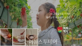 통영 해담영농조합법인, 행안부 고도화 마을기업 선정