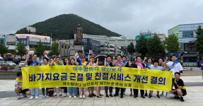 여수시, 관광종합대책반 가동···15개 분야 밀착 대응