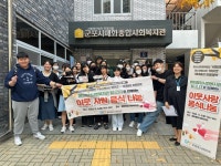 광정동청소년문화의집, 2024년 청소년자치기구 모집