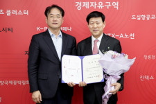 재단법인 고양국제꽃박람회, 29일 정흥교 신임 대표이사 선임