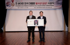 고양산업진흥원 한동균 원장, 미국 조 바이든 대통령 자원봉사상 금상 수상
