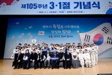 김경일 파주시장, 3.1운동 가르침 되새기며, 선조들의 고난과 승리의 역사 기억할 것