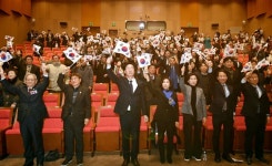 화성시, 제105주년 3·1절 기념식 개최