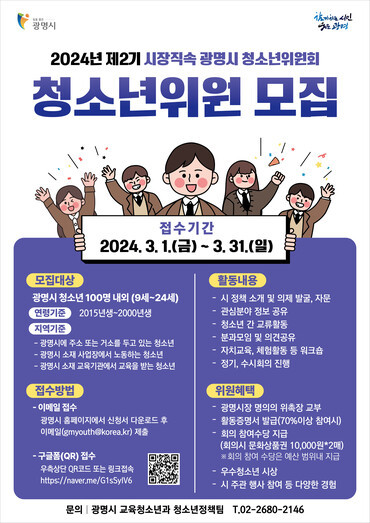 경기도, 학교 밖 청소년을 위한 10주년 행사 개최 및 청소년지원 활발화에 힘注하다