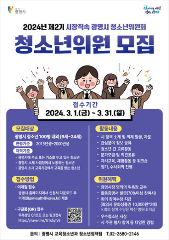 경기도, 학교 밖 청소년을 위한 10주년 행사 개최 및 청소년지원 활발화에 힘注하다
