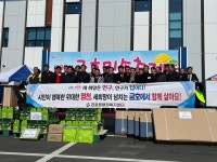 영천시, 제30회 금호민속축제 성료
