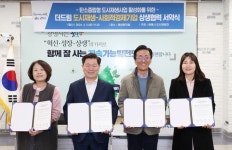 광명시, 제로웨이스트 사랑방 사업 추진