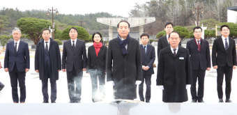 국민의힘 광주시당, 총선 공약 '5·18정신 헌법 수록' 확정