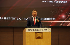 대한건축사협회, 제34대 김재록 회장 취임