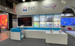 성남시,  2024 드론쇼 코리아 성남관 운영