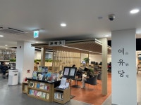 군포시산본도서관, 시니어 자원활동가 교육 진행