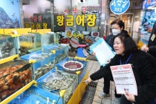 남동구, 소래포구종합어시장 상행위 개선 민관합동 캠페인 실시