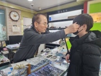 인천 중구 드림스타트 안경지원사업 전개