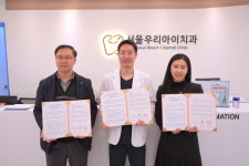 (사)행복한가, 서울우리아이치과·광주지역아동센터연합회와 협약 체결