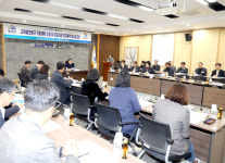 영광군, 교육발전특구 기본계획 수립 연구용역 착수보고회