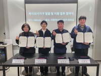 구월1동, 복지 위기가구 상시 발굴 체계 구축