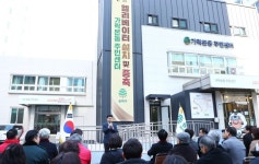 송파구의회, 가락본동 주민센터 증축 및 엘리베이터 설치공사 준공식 참석